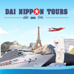 DaiNippon Tour
