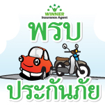 Winner Insurance