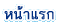 ˹���á